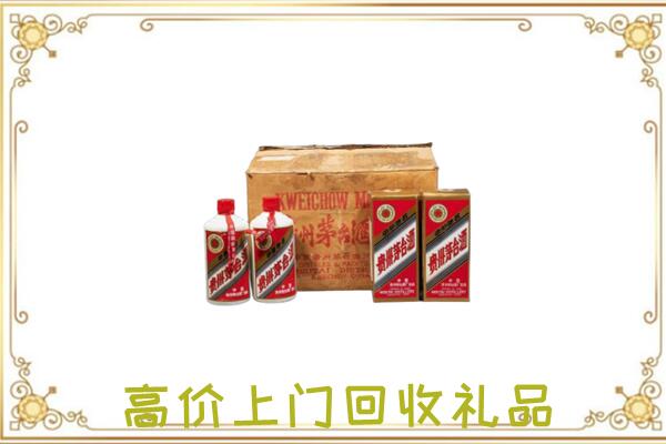界首附近回收铁盖茅台
