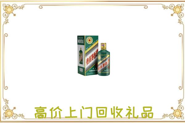 界首附近回收生肖茅台酒
