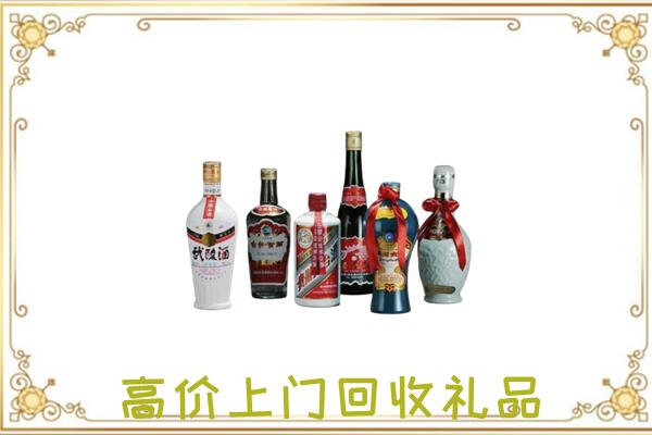 界首附近回收名酒